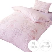 掛けふとんカバー 綿100% 肌にやさしい二重ガーゼ ボタニカルフラワー ラベンダー シングルロング(約150×210cm) SEK抗菌防臭加工 MN623563-79