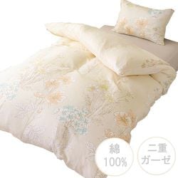掛けふとんカバー 綿100％ 肌にやさしい二重ガーゼ ボタニカルフラワー クリームイエロー シングルロング（約150×210cm） SEK抗菌防臭加工 MN623563-96
