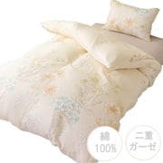 MN623563-96 [掛けふとんカバー 綿100％ 肌にやさしい二重ガーゼ ボタニカルフラワー クリームイエロー シングルロング（約150×210cm） SEK抗菌防臭加工]