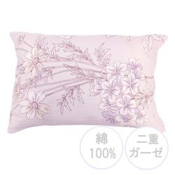 枕カバー 綿100％ 肌にやさしい二重ガーゼ ボタニカルフラワー ラベンダー 43×63cm枕用 SEK抗菌防臭加工 MN661063-79