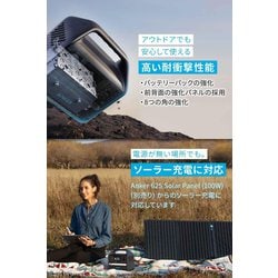 ヨドバシ.com - アンカー Anker Anker 522 Portable Power