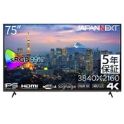 大型液晶モニター/75型/4K(3840×2160)/IPSパネル/半光沢/HDR対応/HDMI sRGB99% USB再生対応 サイネージ 5年保証モデル JN-IPS7500UHDR-U-H5
