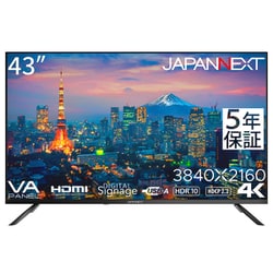 大型液晶モニター/43型/4K（3840×2160）/VAパネル/半光沢/HDR対応/HDMI USB再生対応 サイネージ 5年保証モデル JN-V43UHDR-U-H5