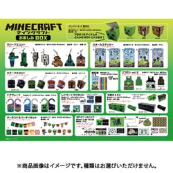 マイクラ グッズ ショップ 通販