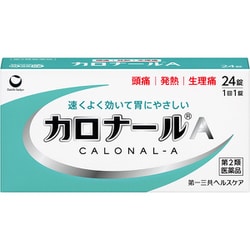 カロナールA 24錠 [第2類医薬品 解熱鎮痛剤 ※セルフメディケーション税制対象商品]