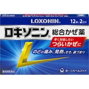 ロキソニン総合かぜ薬：12錠 [要指導医薬品 総合風邪薬 ※セルフメディケーション税制対象商品]