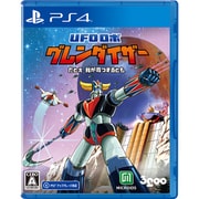 UFOロボ グレンダイザー：たとえ我が命つきるとも 通常版 [PS4ソフト]