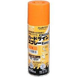 ハードラインスプレーEASY 400ML 黄