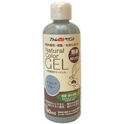 水性アトム自然カラージェル 180ML サイレントブルー