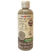 水性アトム自然カラージェル 180ML シャドーグレー