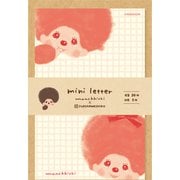 ミニレターセット ふたご モンチッチ MM05