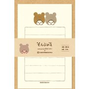 そえぶみ箋 くま モンチッチ MM10