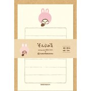 そえぶみ箋 うさぎ モンチッチ MM12