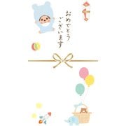 のし袋 出産お祝い ブルー モンチッチ MM32