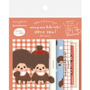 限定 デコシール ふたご モンチッチ MM33