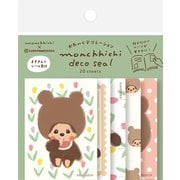 限定 デコシール くま モンチッチ MM34