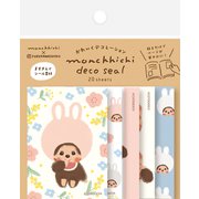 限定 デコシール うさぎ モンチッチ MM36