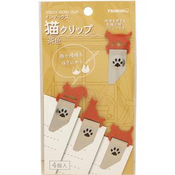 インデックス猫クリップ 茶色 IND-N4BR