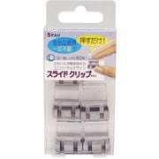 スライドクリップ 透明 SCC-L5C