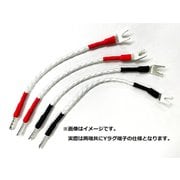 スピーカー ジャンパーケーブル K-Jumper Yラグ端子-Yラグ端子 24cm 4本1組 受注生産品 K-JUMPER-Y-Y