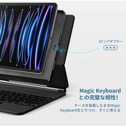 ヨドバシ.com - PITAKA MagEZ Case 2 11インチ iPad Pro 2022/2021用ケース ブラックブルーツイル  1500D KPD2203P 通販【全品無料配達】