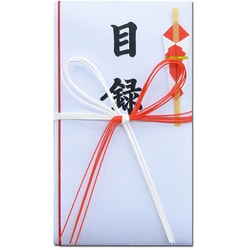 目録（小） ユ-088
