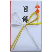 目録（中） 金銀 ユ-091