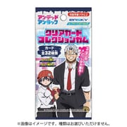 アンデッドアンラック クリアカードコレクションガム 通常版 1個 [コレクション食玩]