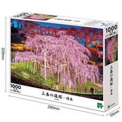 ヨドバシ.com - エポック社 EPOCH 09-058s 日本風景 三春の滝桜