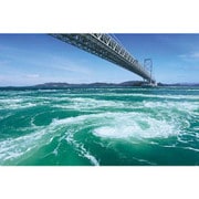 1000-913 日本風景 大鳴門橋とうず潮 [ジグソーパズル 1000ピース]
