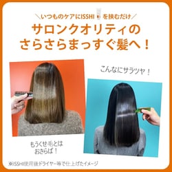 ISSHI ヘアパックセラム 180g×4本 ISSHI / イッシヘアパックセラム 180gの公式商品情報｜美容
