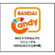 ドラえもん グミ リニューアル 1BOX（20個入） [コレクション食玩]