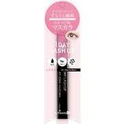 Kパレット 1DAY ラッシュアップ シルキーロングマスカラa 01 ナチュラルブラック