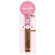 Kパレット 1DAY ラッシュアップ シルキーロングマスカラa 02 ブリックブラウン