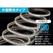 LEDテープライトR片面セット RLTP10S