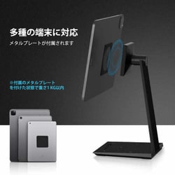 ヨドバシ.com - PITAKA MES2101 [MagEZ Case2専用スタンド MagEZ Stand