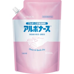 ヨドバシ.com - ARBOS ARBOS 14141 [アルボナース 900ml スパウト