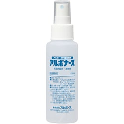 ヨドバシ.com - ARBOS ARBOS 14148 [アルボナース 100ml] 通販【全品