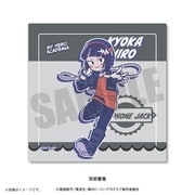 僕のヒーローアカデミア れとぽぷ ハンドタオル 耳郎響香 [キャラクターグッズ]