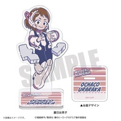 僕のヒーローアカデミア れとぽぷ アクリルスタンド 麗日お茶子 [キャラクターグッズ]