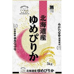 北海道産ゆめぴりか 5kg 令和6年産