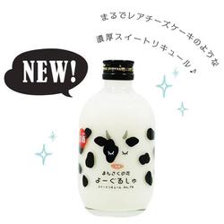まんさくの花 よーぐるしゅ 300ml