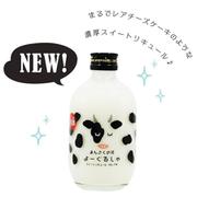 まんさくの花 よーぐるしゅ 300ml