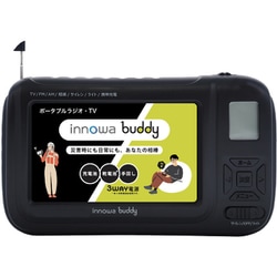 ヨドバシ.com - innowa イノワ innowa buddy ポータブルテレビ