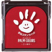 PALM COLORS(パームカラーズ) こいあか HPS-A/H-CR