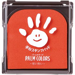 PALM COLORS（パームカラーズ） だいだい HPS-A/H-OR