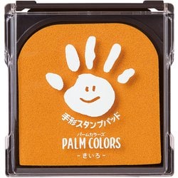 PALM COLORS（パームカラーズ） きいろ（濃い） HPS-A/H-Y2