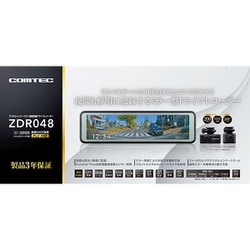 ヨドバシ.com - コムテック COMTEC ミラー型ドライブレコーダー