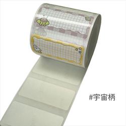 B21/B1シリーズラベル 宇宙柄 カラーラベル NIIMBOT-B21-BCSP