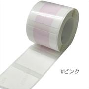 B21/B1シリーズラベル ピンク インデックス NIIMBOT-B21-BCPI